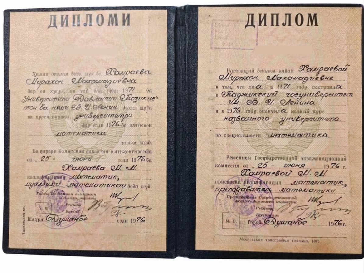 Диплом: математик, преподаватель математики, 1976 г.